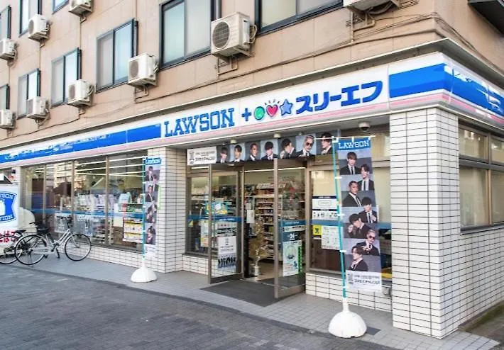 Crown大島 Apartment Tokyo 0*,